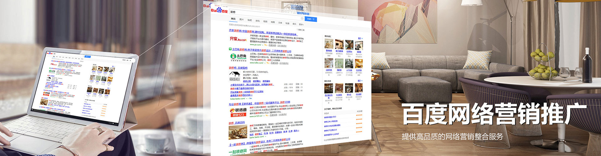 黄山搜索开户返点